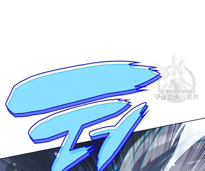 Thợ Rèn Huyền Thoại chapter 112 - Upload bởi truyensieuhay.com