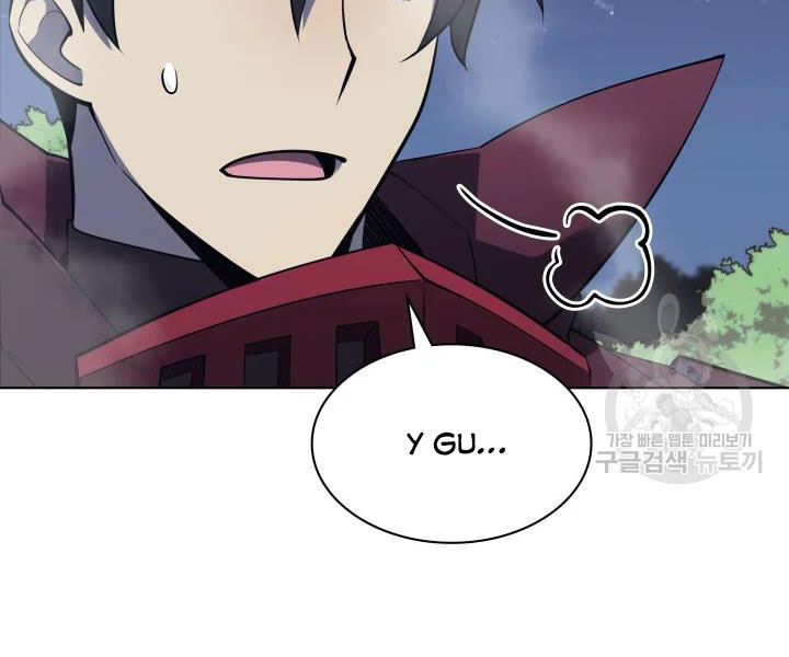 Thợ Rèn Huyền Thoại chapter 112 - Upload bởi truyensieuhay.com