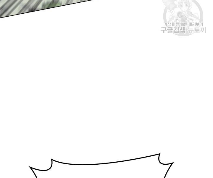 Thợ Rèn Huyền Thoại chapter 112 - Upload bởi truyensieuhay.com