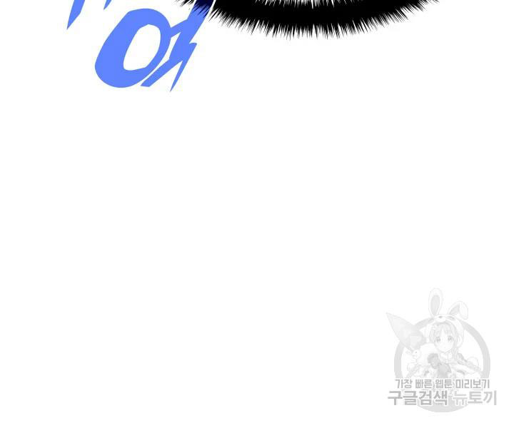 Thợ Rèn Huyền Thoại chapter 112 - Upload bởi truyensieuhay.com
