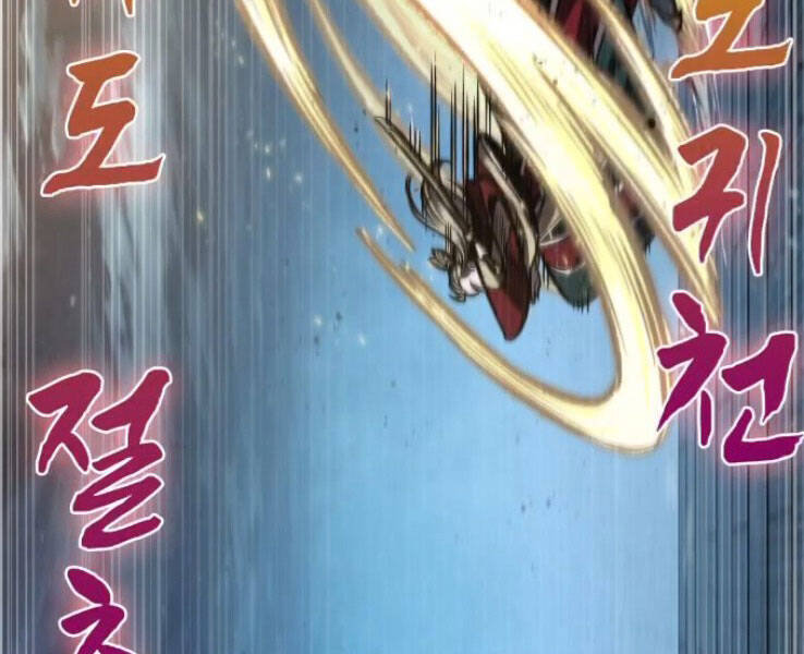 Ngã Lão Ma Thần chapter 89 - Upload bởi truyensieuhay.com