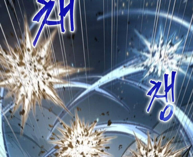 Ngã Lão Ma Thần chapter 89 - Upload bởi truyensieuhay.com
