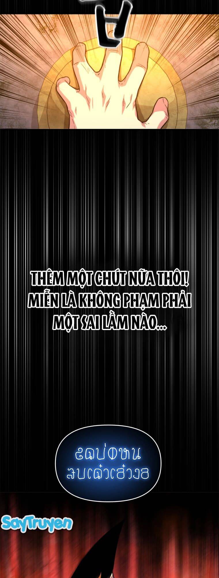 Thiên Tài Ma Pháp Sư Giấu Nghề chapter 4 - Upload bởi truyensieuhay.com
