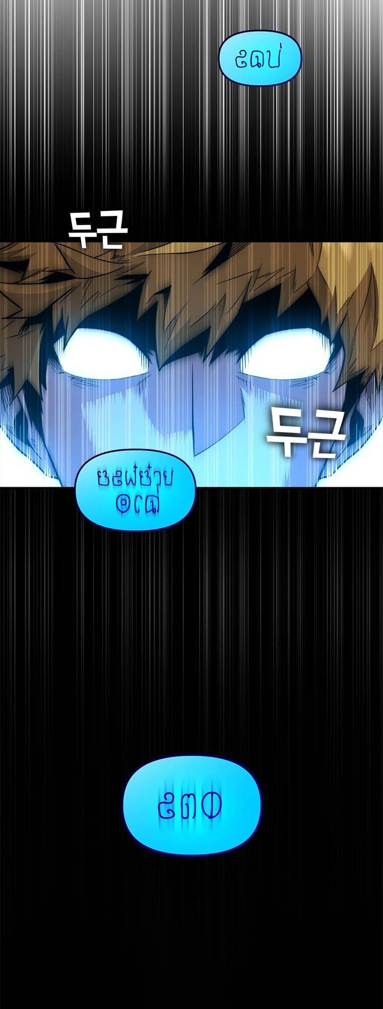 Thiên Tài Ma Pháp Sư Giấu Nghề chapter 5 - Upload bởi truyensieuhay.com