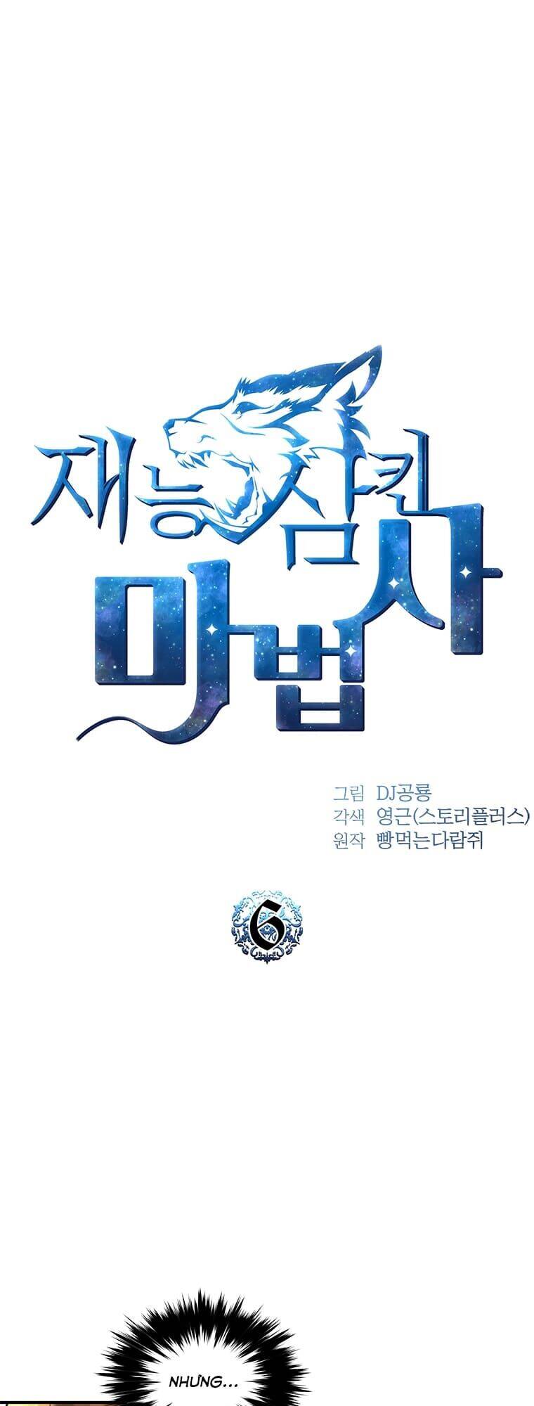 Thiên Tài Ma Pháp Sư Giấu Nghề chapter 6 - Upload bởi truyensieuhay.com