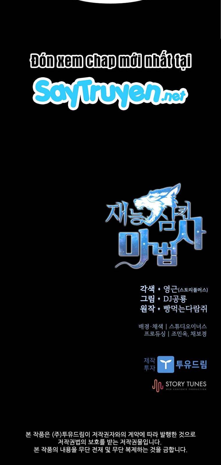 Thiên Tài Ma Pháp Sư Giấu Nghề chapter 7 - Upload bởi truyensieuhay.com