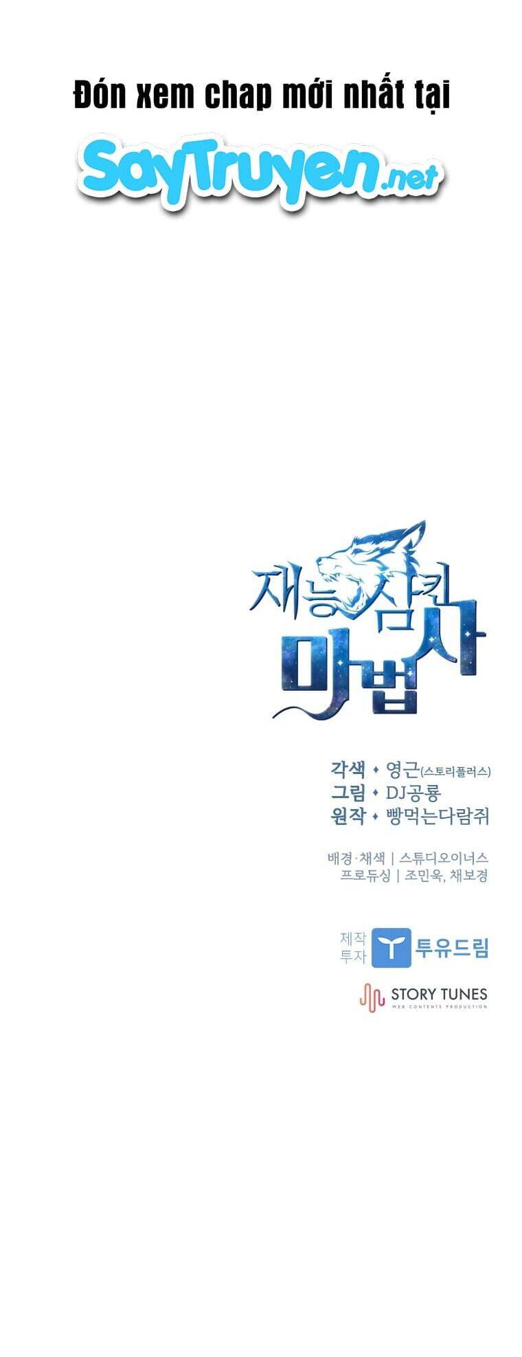 Thiên Tài Ma Pháp Sư Giấu Nghề chapter 9 - Upload bởi truyensieuhay.com