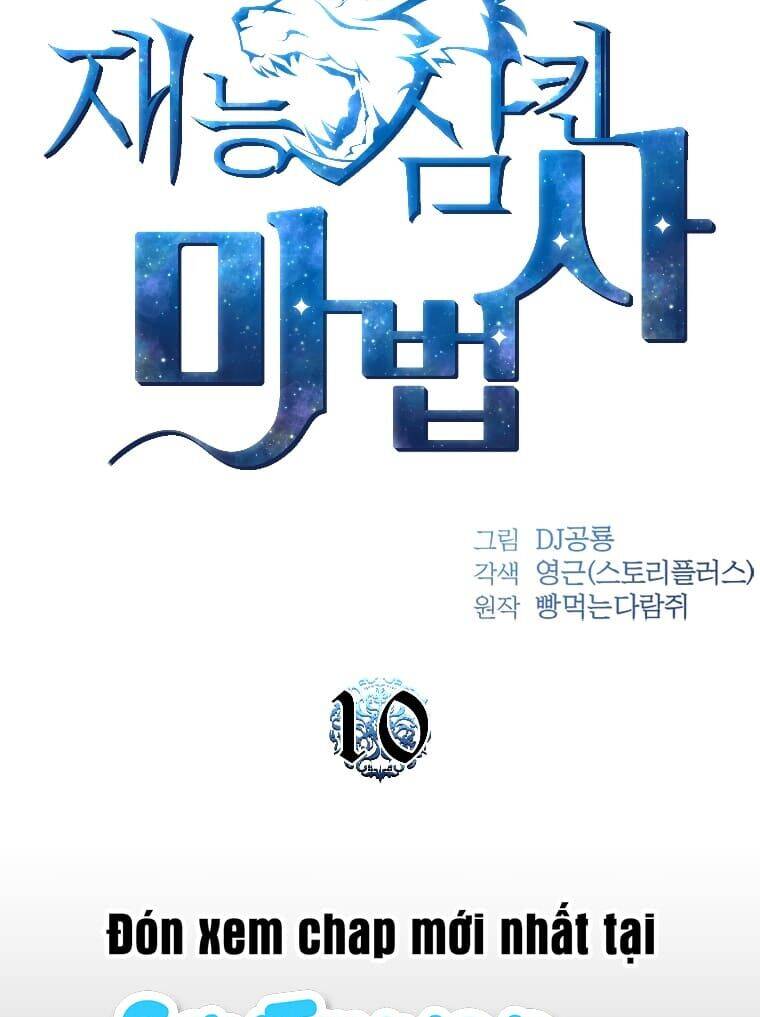 Thiên Tài Ma Pháp Sư Giấu Nghề chapter 10 - Upload bởi truyensieuhay.com