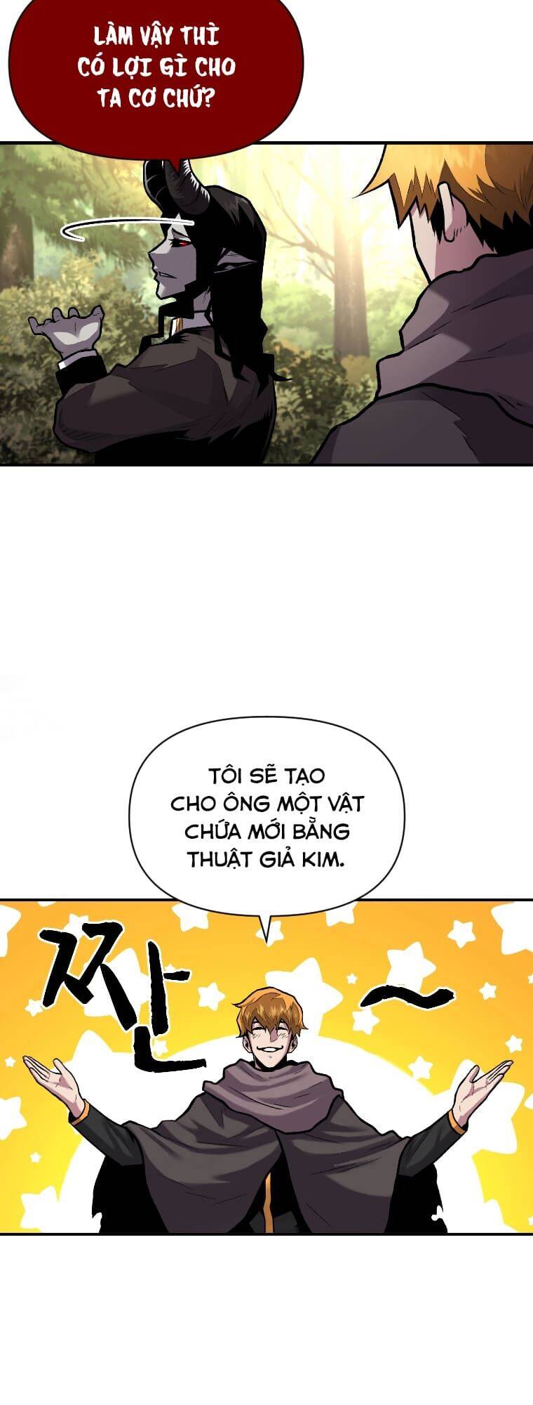Thiên Tài Ma Pháp Sư Giấu Nghề chapter 12 - Upload bởi truyensieuhay.com