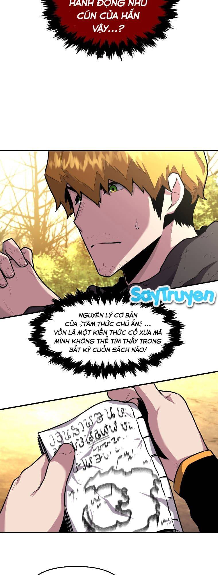Thiên Tài Ma Pháp Sư Giấu Nghề chapter 13 - Upload bởi truyensieuhay.com