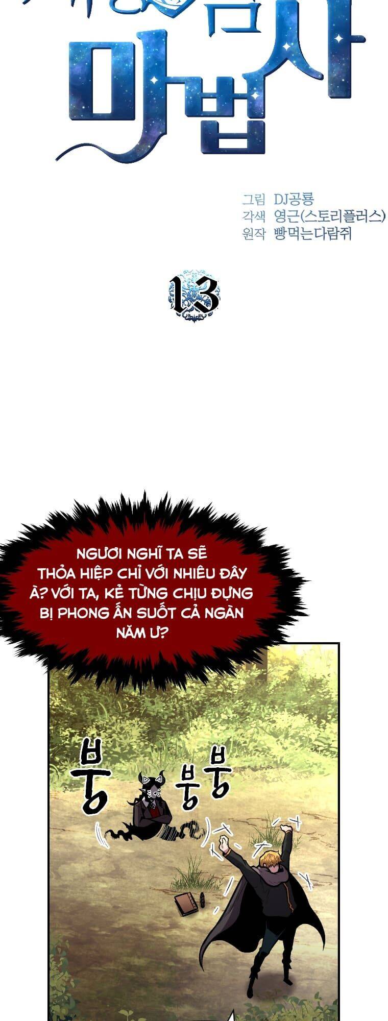 Thiên Tài Ma Pháp Sư Giấu Nghề chapter 13 - Upload bởi truyensieuhay.com