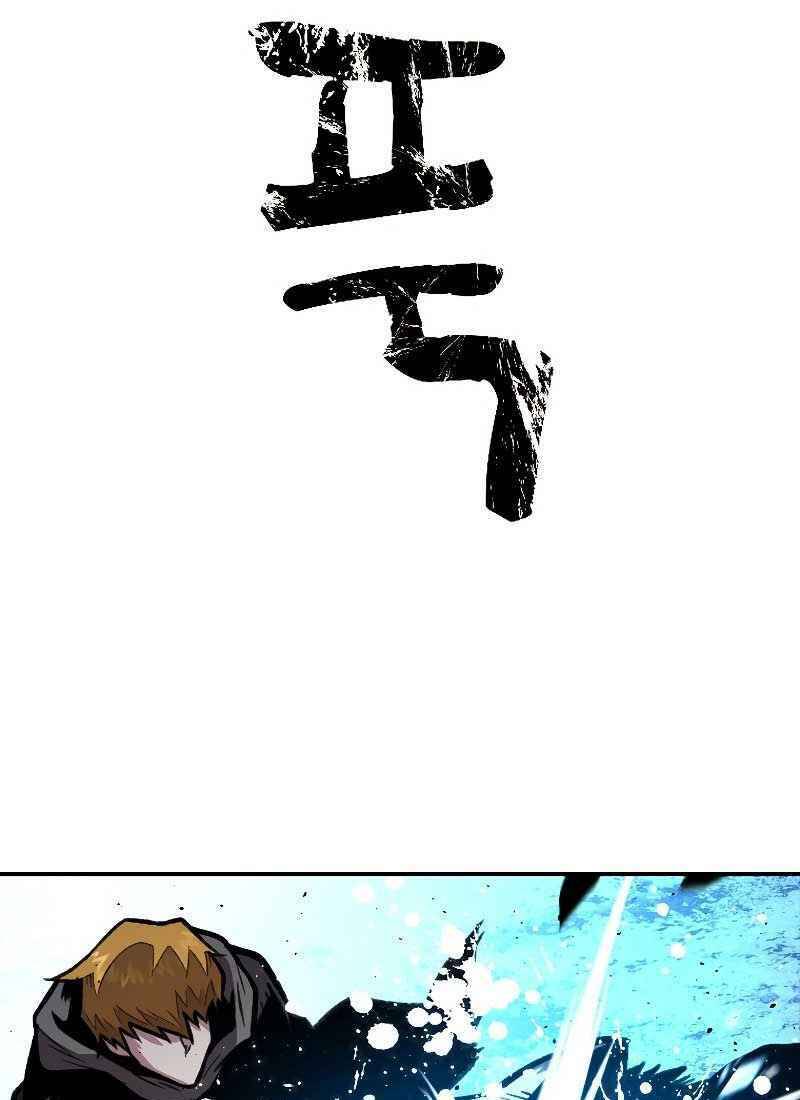 Thiên Tài Ma Pháp Sư Giấu Nghề chapter 16 - Upload bởi truyensieuhay.com