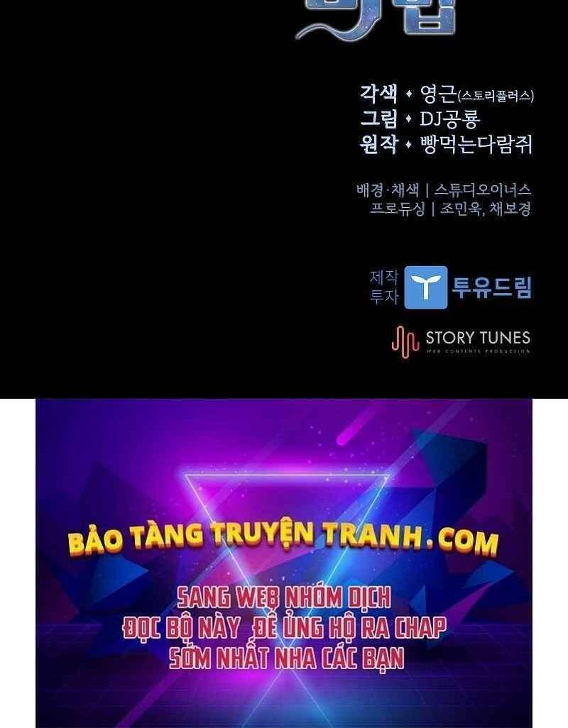 Thiên Tài Ma Pháp Sư Giấu Nghề chapter 16 - Upload bởi truyensieuhay.com