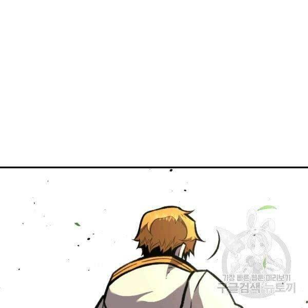 Thiên Tài Ma Pháp Sư Giấu Nghề chapter 17 - Upload bởi truyensieuhay.com
