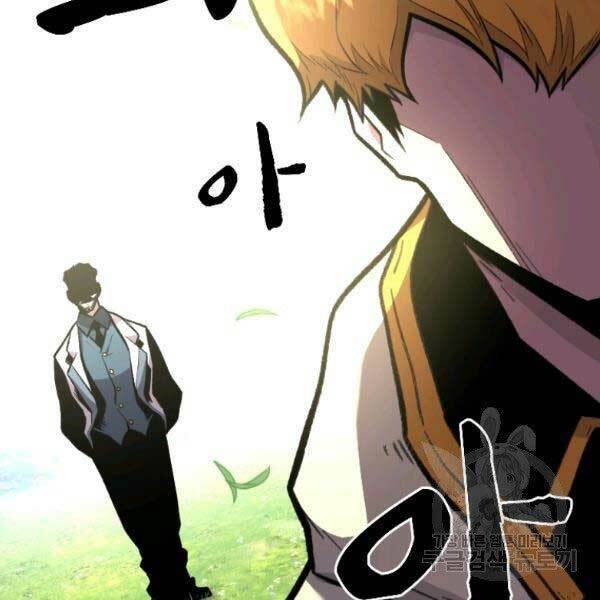 Thiên Tài Ma Pháp Sư Giấu Nghề chapter 17 - Upload bởi truyensieuhay.com