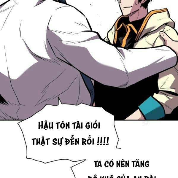 Thiên Tài Ma Pháp Sư Giấu Nghề chapter 17 - Upload bởi truyensieuhay.com