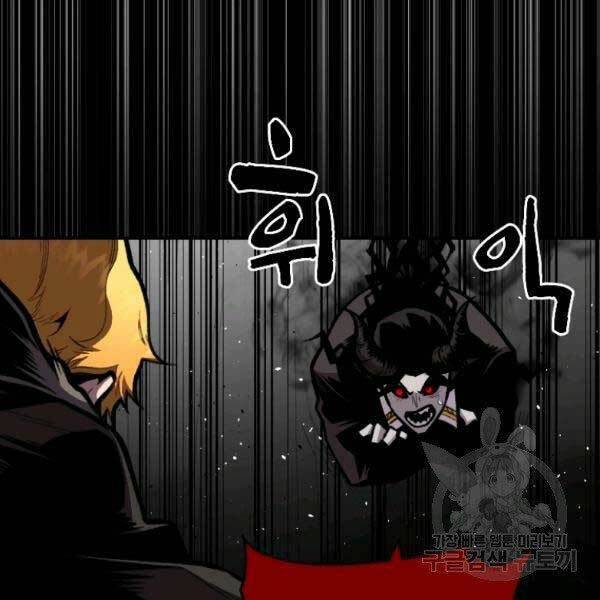 Thiên Tài Ma Pháp Sư Giấu Nghề chapter 17 - Upload bởi truyensieuhay.com