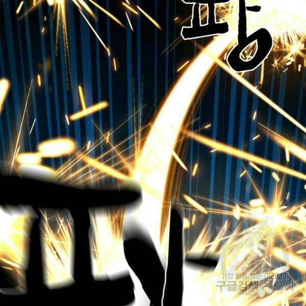 Thiên Tài Ma Pháp Sư Giấu Nghề chapter 17 - Upload bởi truyensieuhay.com