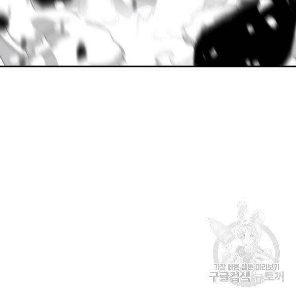 Thiên Tài Ma Pháp Sư Giấu Nghề chapter 17 - Upload bởi truyensieuhay.com
