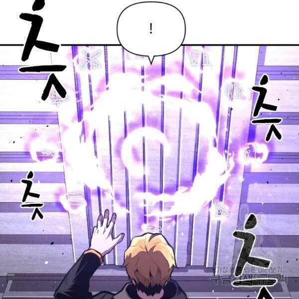 Thiên Tài Ma Pháp Sư Giấu Nghề chapter 17 - Upload bởi truyensieuhay.com