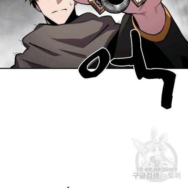 Thiên Tài Ma Pháp Sư Giấu Nghề chapter 17 - Upload bởi truyensieuhay.com