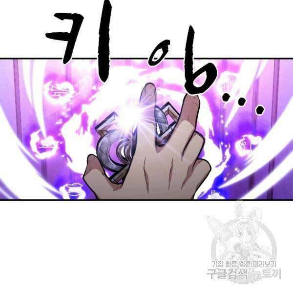 Thiên Tài Ma Pháp Sư Giấu Nghề chapter 17 - Upload bởi truyensieuhay.com