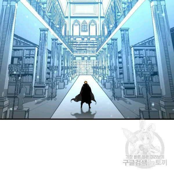 Thiên Tài Ma Pháp Sư Giấu Nghề chapter 17 - Upload bởi truyensieuhay.com