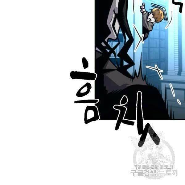 Thiên Tài Ma Pháp Sư Giấu Nghề chapter 17 - Upload bởi truyensieuhay.com