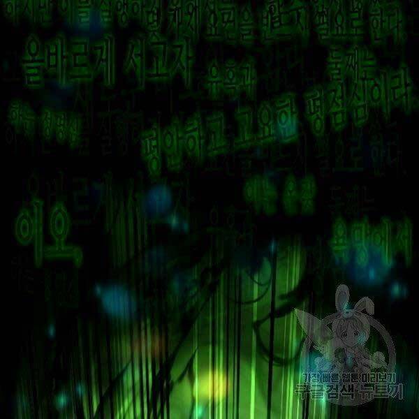 Thiên Tài Ma Pháp Sư Giấu Nghề chapter 17 - Upload bởi truyensieuhay.com