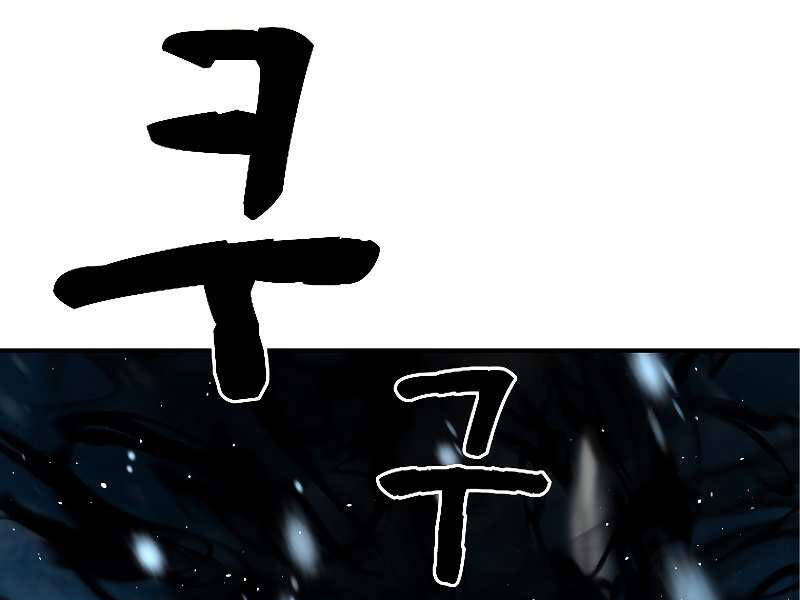 Thiên Tài Ma Pháp Sư Giấu Nghề chapter 18 - Upload bởi truyensieuhay.com