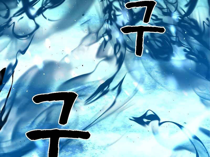 Thiên Tài Ma Pháp Sư Giấu Nghề chapter 18 - Upload bởi truyensieuhay.com