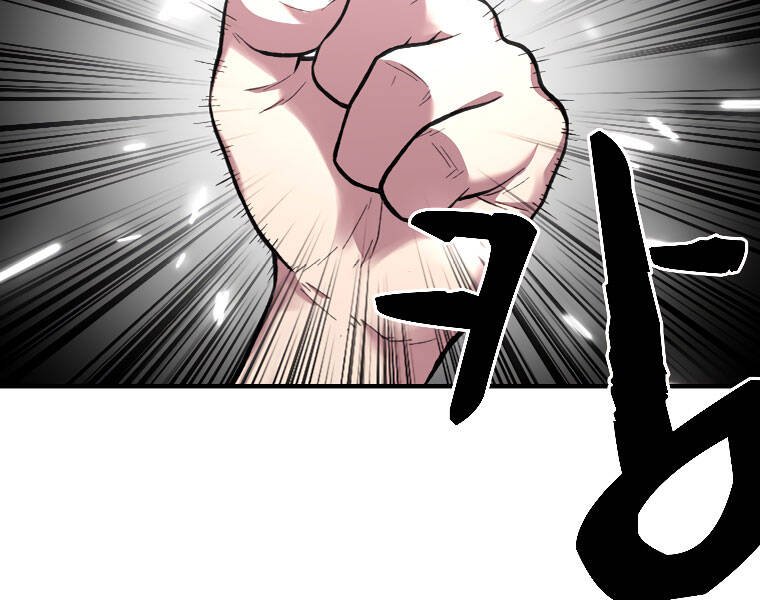 Thiên Tài Ma Pháp Sư Giấu Nghề chapter 18 - Upload bởi truyensieuhay.com