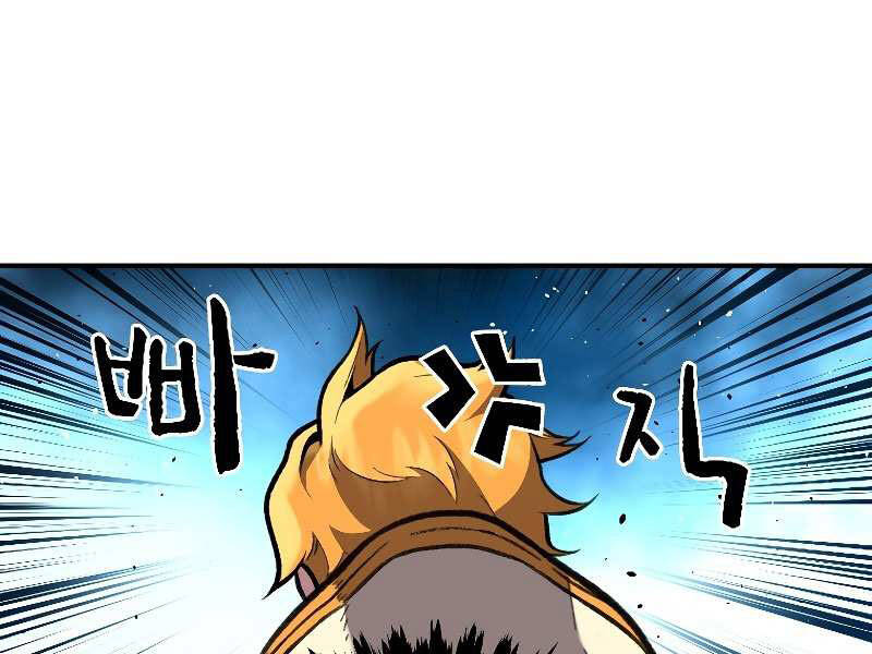 Thiên Tài Ma Pháp Sư Giấu Nghề chapter 18 - Upload bởi truyensieuhay.com