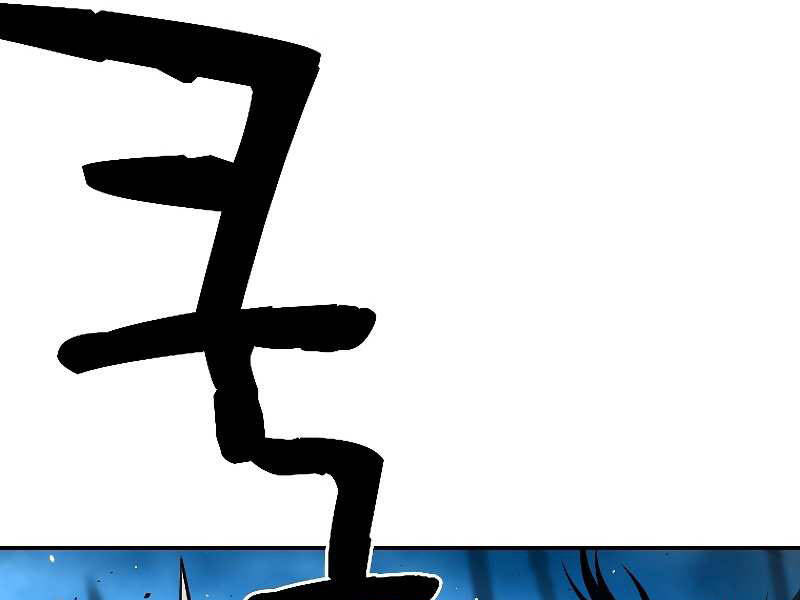 Thiên Tài Ma Pháp Sư Giấu Nghề chapter 18 - Upload bởi truyensieuhay.com