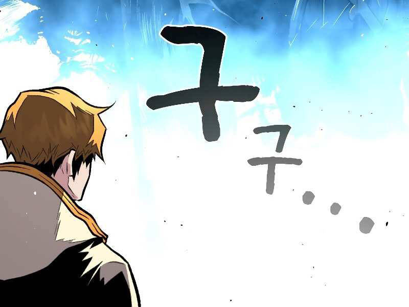 Thiên Tài Ma Pháp Sư Giấu Nghề chapter 18 - Upload bởi truyensieuhay.com