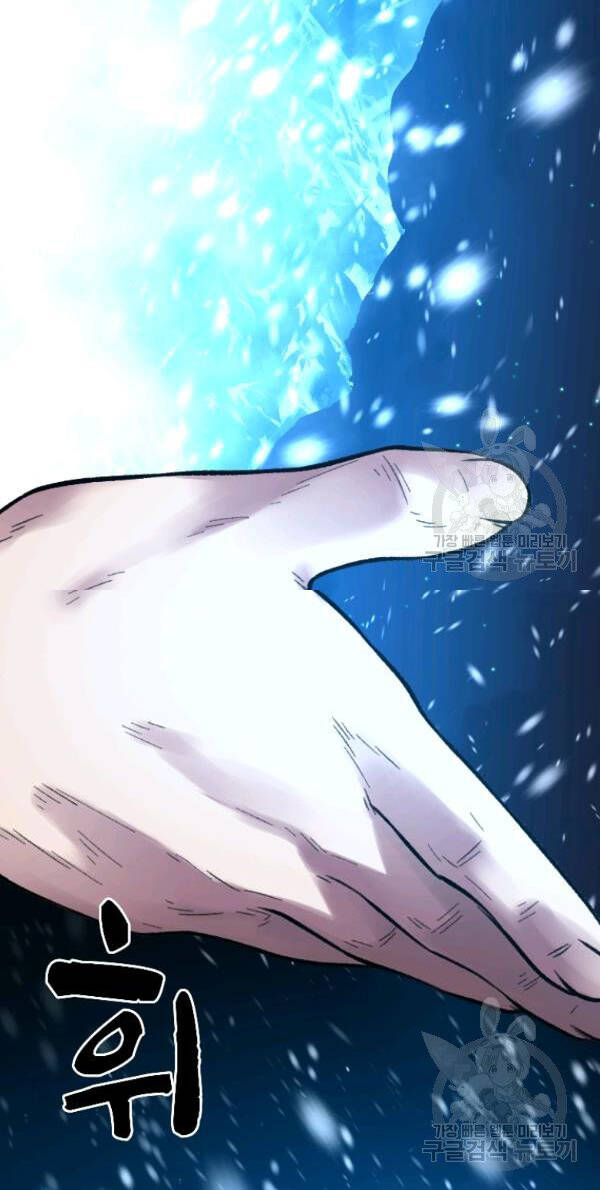 Thiên Tài Ma Pháp Sư Giấu Nghề chapter 18 - Upload bởi truyensieuhay.com