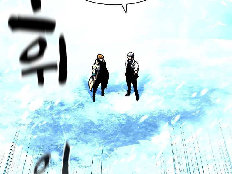 Thiên Tài Ma Pháp Sư Giấu Nghề chapter 18 - Upload bởi truyensieuhay.com
