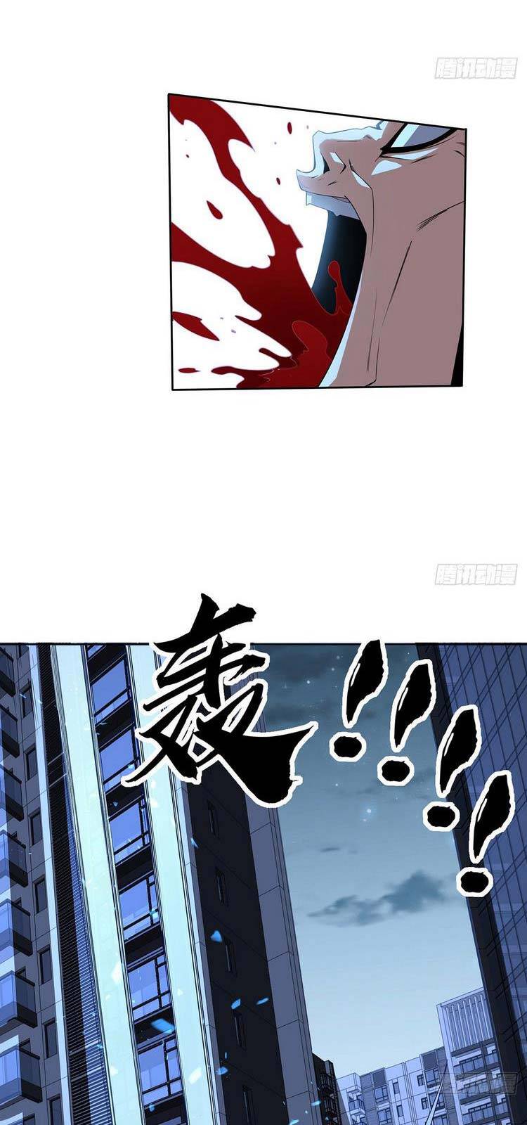 Kiếm Tu Imba Nhất Quả Đất chapter 41 - Trang 27