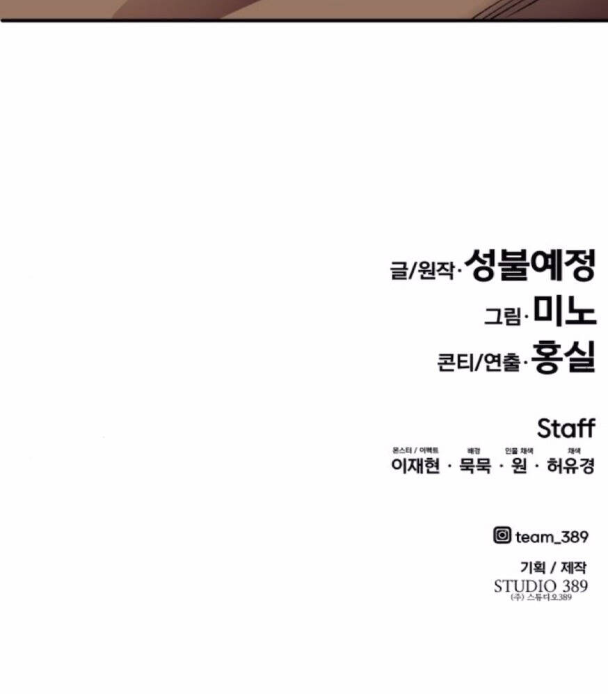 Phá Bỏ Giới Hạn chapter 66 - Upload bởi truyensieuhay.com
