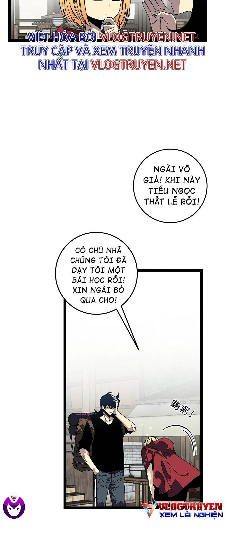 Thiên Phú Của Ngươi, Giờ Là Của Ta chapter 23 - Trang 13