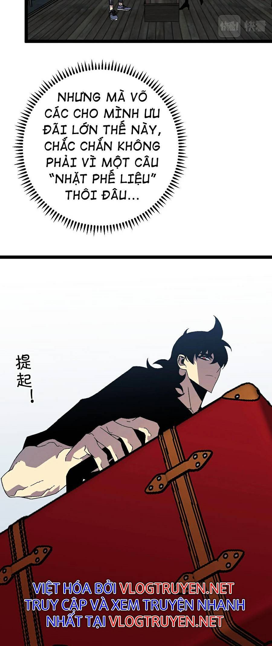 Thiên Phú Của Ngươi, Giờ Là Của Ta chapter 23 - Trang 33