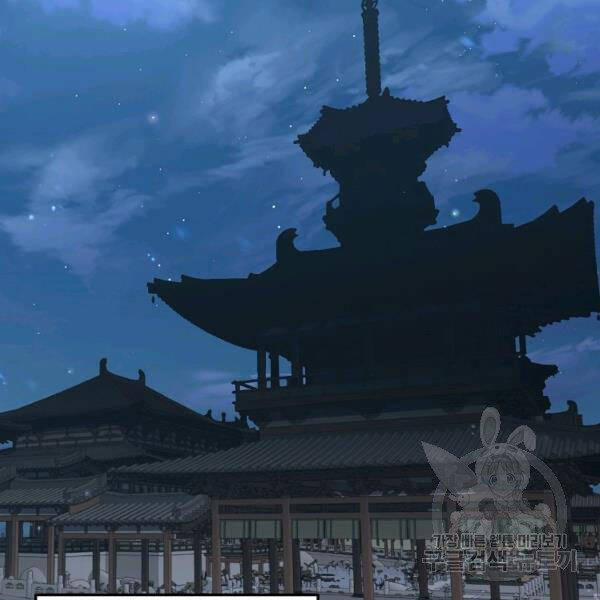 Đại Tướng Quân chapter 25 - Trang 118