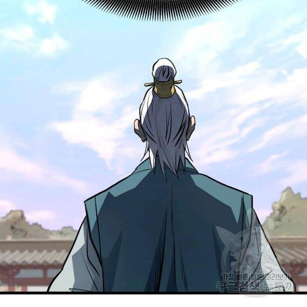 Đại Tướng Quân chapter 25 - Trang 14