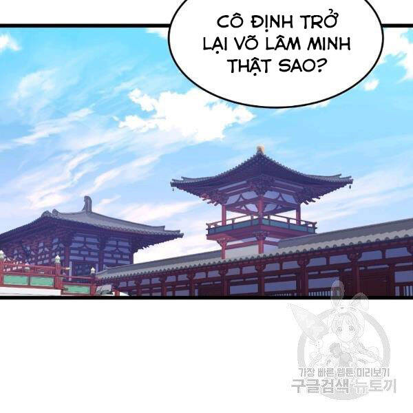 Đại Tướng Quân chapter 25 - Trang 16