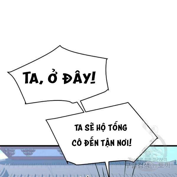 Đại Tướng Quân chapter 25 - Trang 31