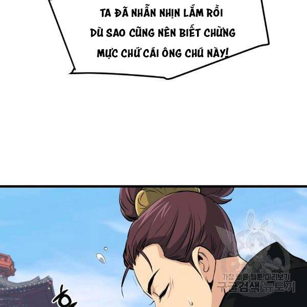Đại Tướng Quân chapter 25 - Trang 36