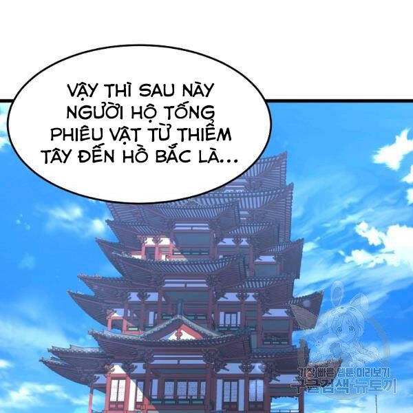 Đại Tướng Quân chapter 25 - Trang 62