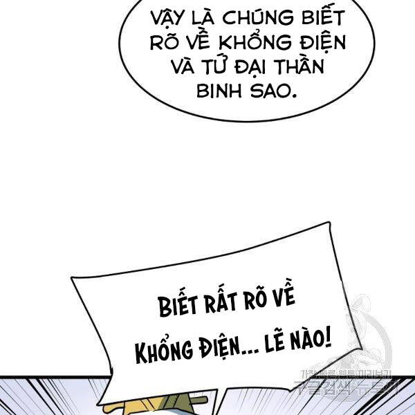 Đại Tướng Quân chapter 25 - Trang 98