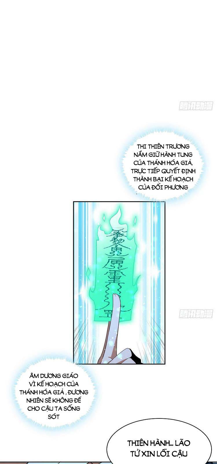 Kiếm Tu Imba Nhất Quả Đất chapter 45 - Trang 20