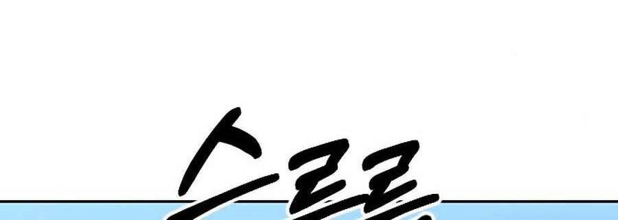 Hoa Sơn Tái Xuất chapter 49 - Upload bởi truyensieuhay.com
